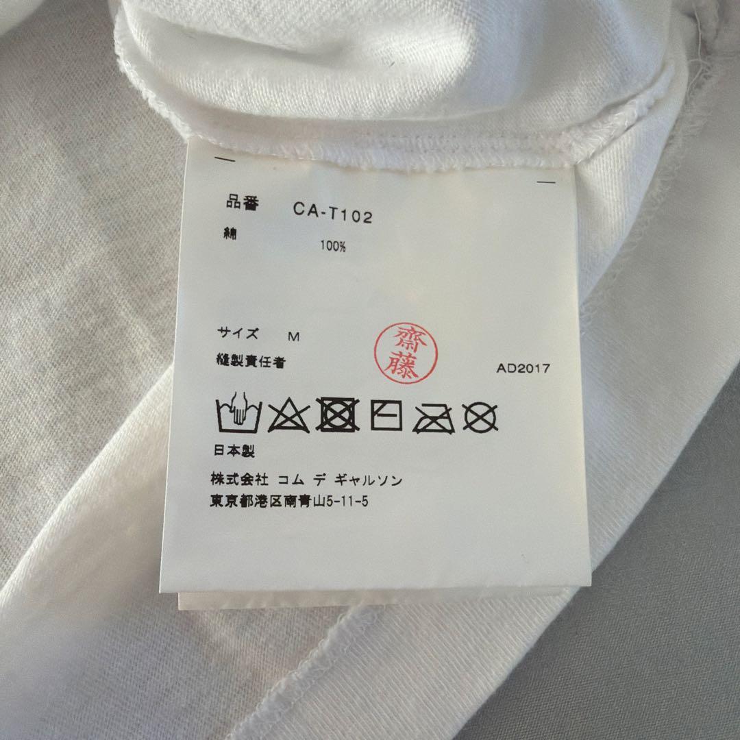 COMME des GARÇONS ビジューネック Tシャツ