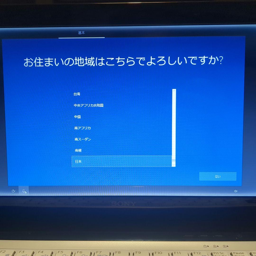 Sony VAIO（SVE141D11N）