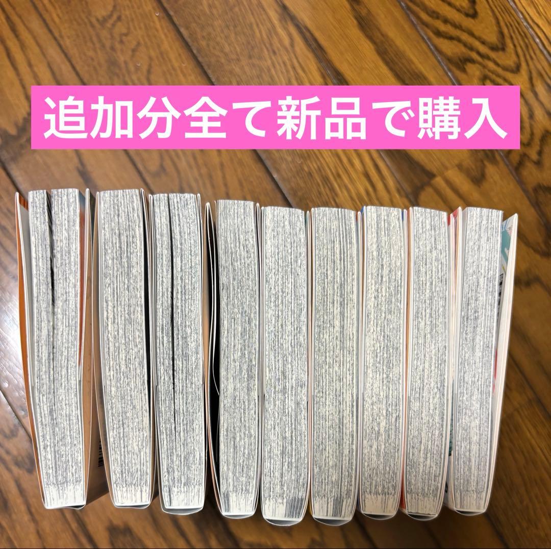 【月末セール】ワンピース全巻セット　1-112巻おまけ付き！