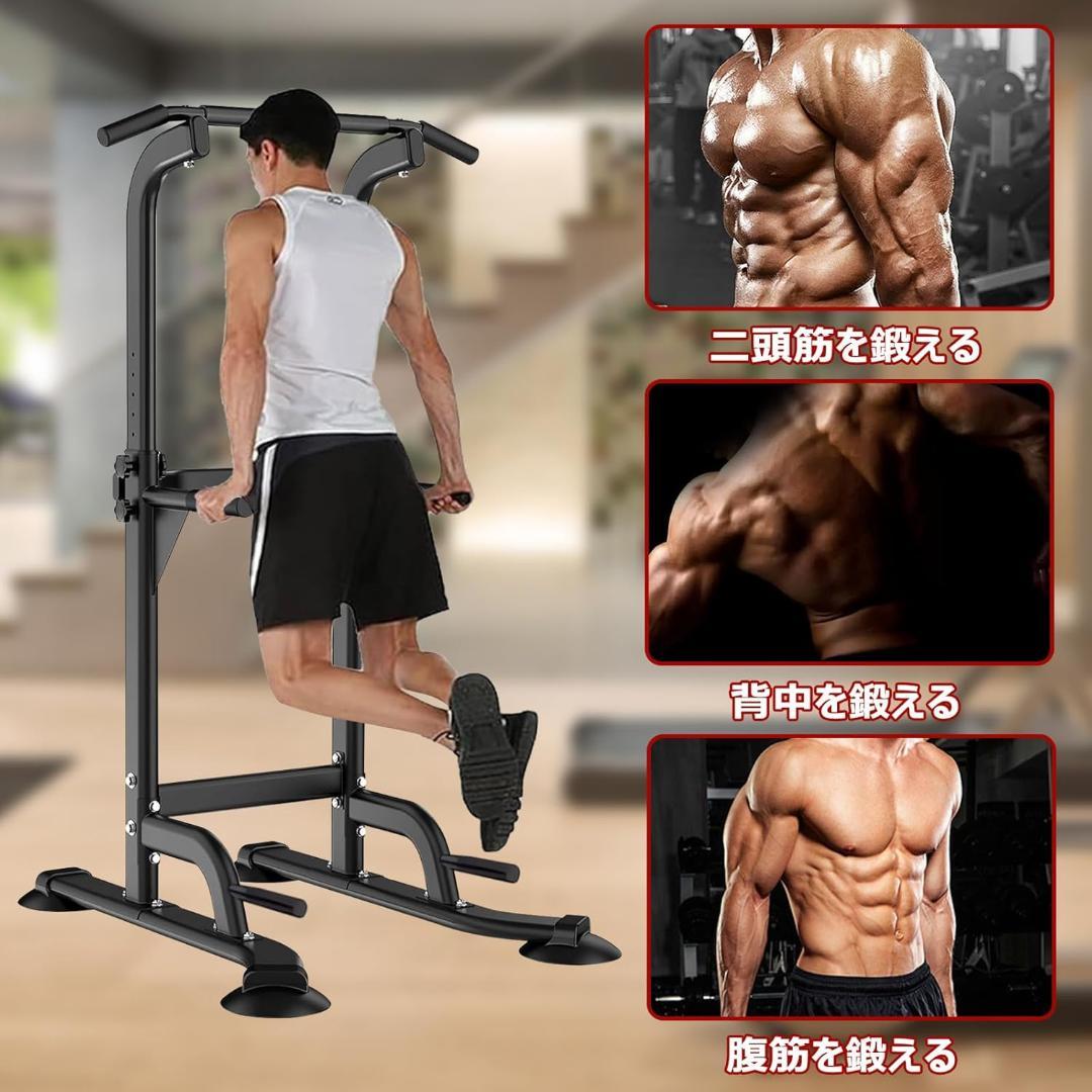 懸垂 懸垂マシン ぶら下がり健康器 懸垂バー コンパクト 耐荷重150kg