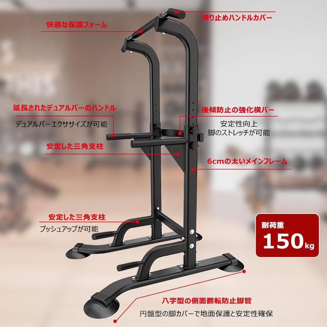 懸垂 懸垂マシン ぶら下がり健康器 懸垂バー コンパクト 耐荷重150kg