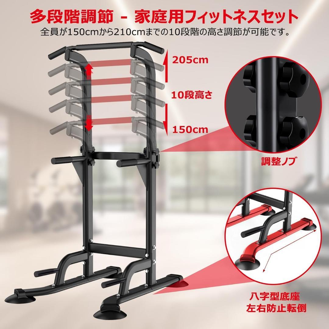 懸垂 懸垂マシン ぶら下がり健康器 懸垂バー コンパクト 耐荷重150kg