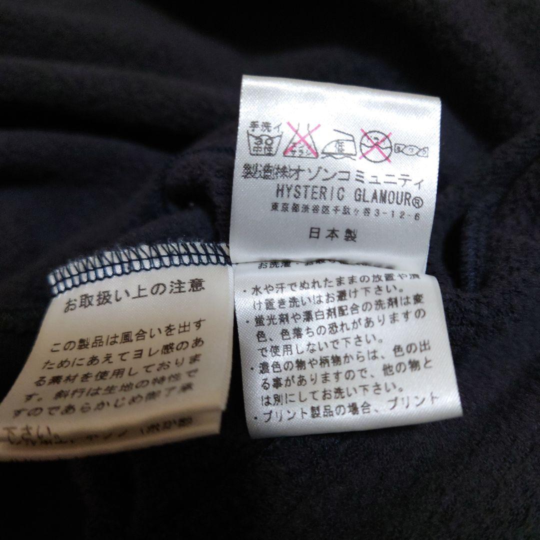 HYSTERIC GLAMOUR ジップアップ ブルゾン