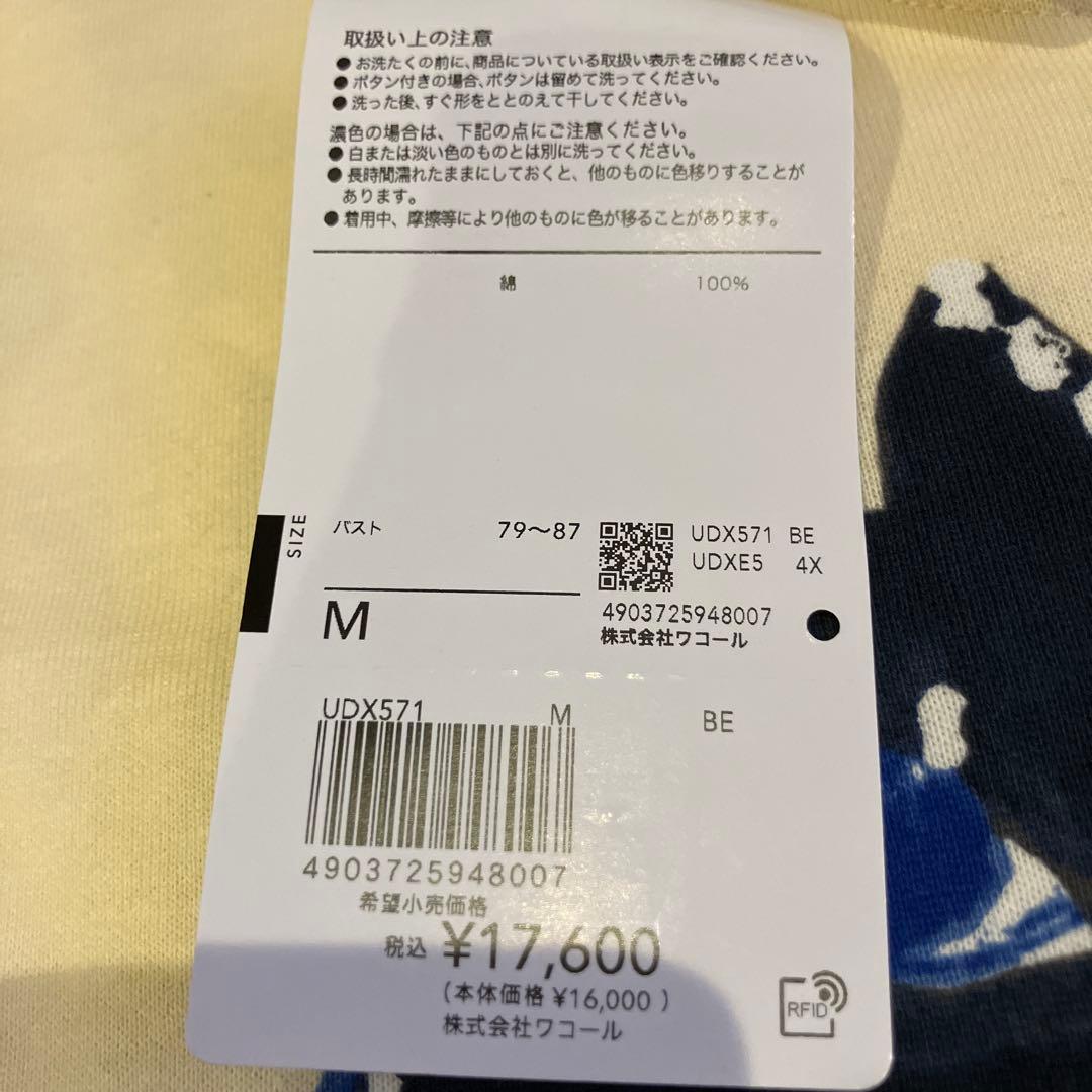 未使用タグ付き　ツモリチサト　黒猫プリント パジャマセット　ワコール　M