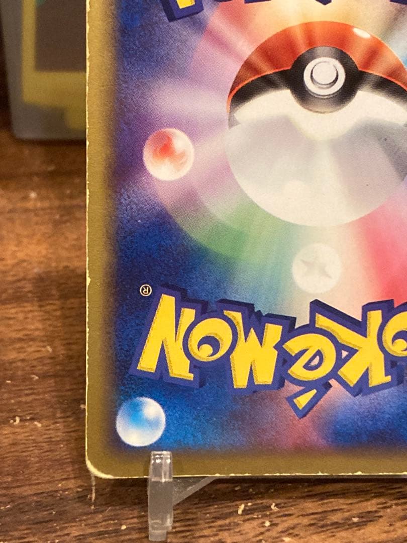 大特価 色違い ラティアス☆ プリズムスター 遭遇の激突【ポケモンカード】