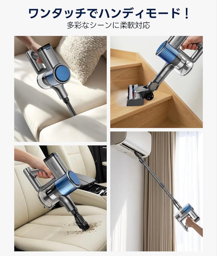 【未使用・未開封】コードレス掃除機 50分連続稼働 LED 液晶ディスプレイ