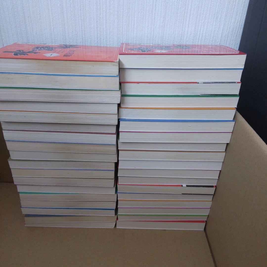 水滸伝楊令伝岳飛伝全巻＋読本2冊