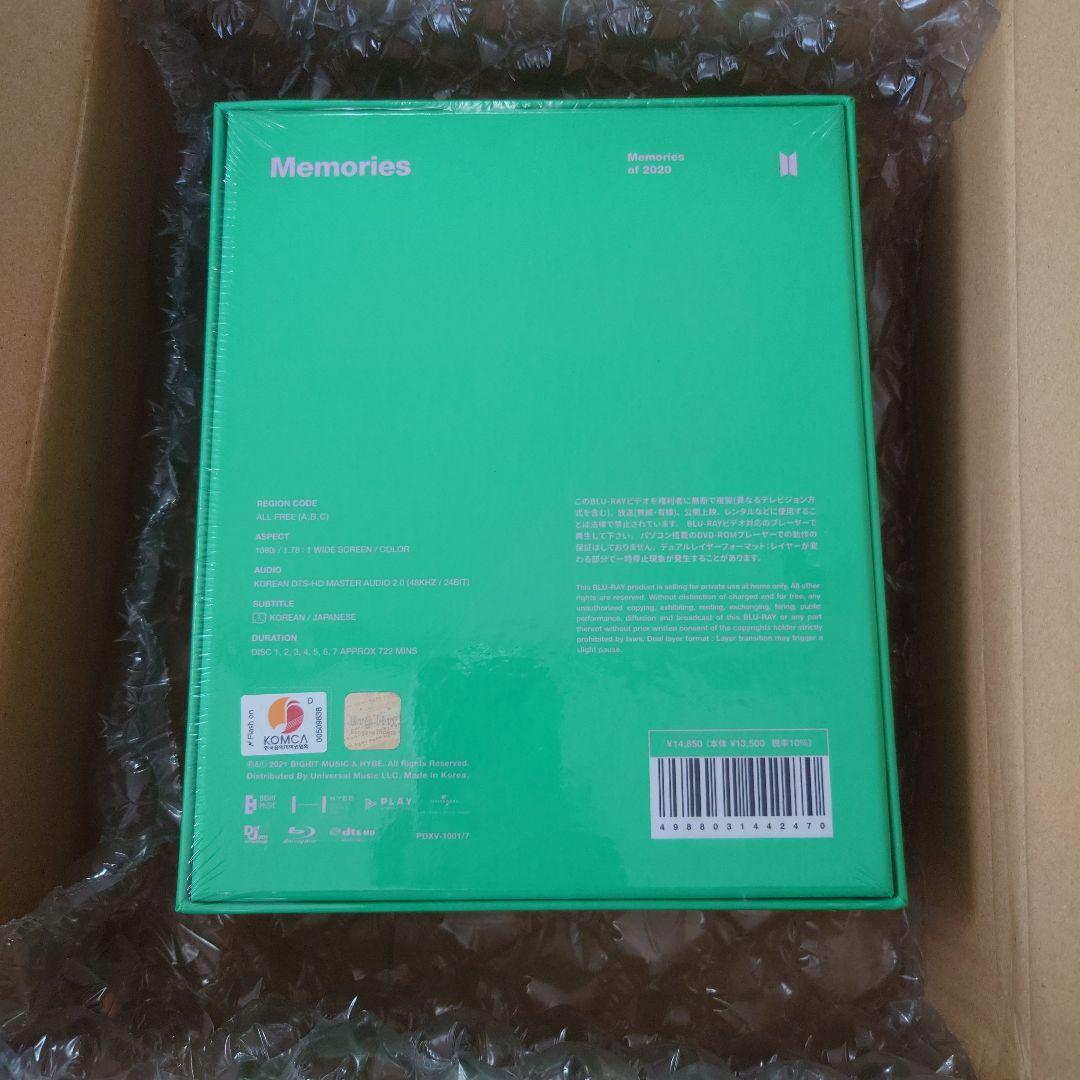 新品未開封 BTS Memories 2020 Blu-ray　ブルーレイ