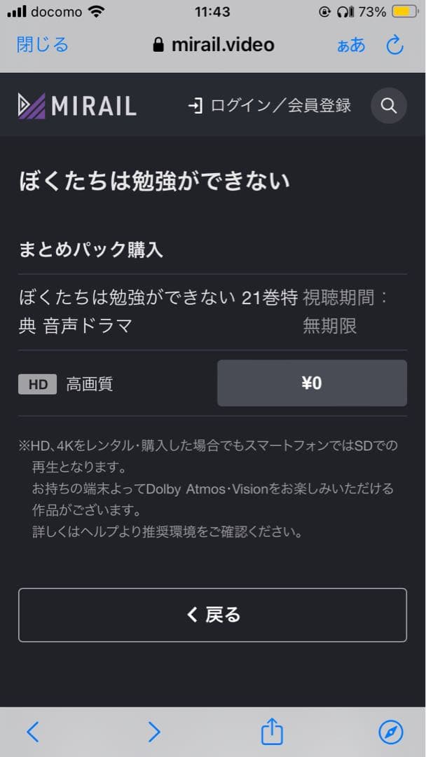 バラ売り〇ぼくたちは勉強ができない 14 16 21 特装 同梱版 まとめ売り