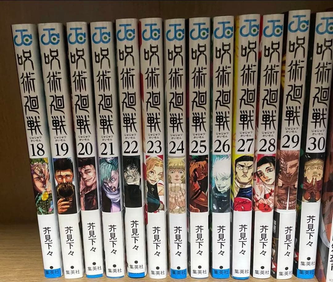 呪術廻戦 全巻セット 0〜30巻＋映画特典＋公式ファンブック