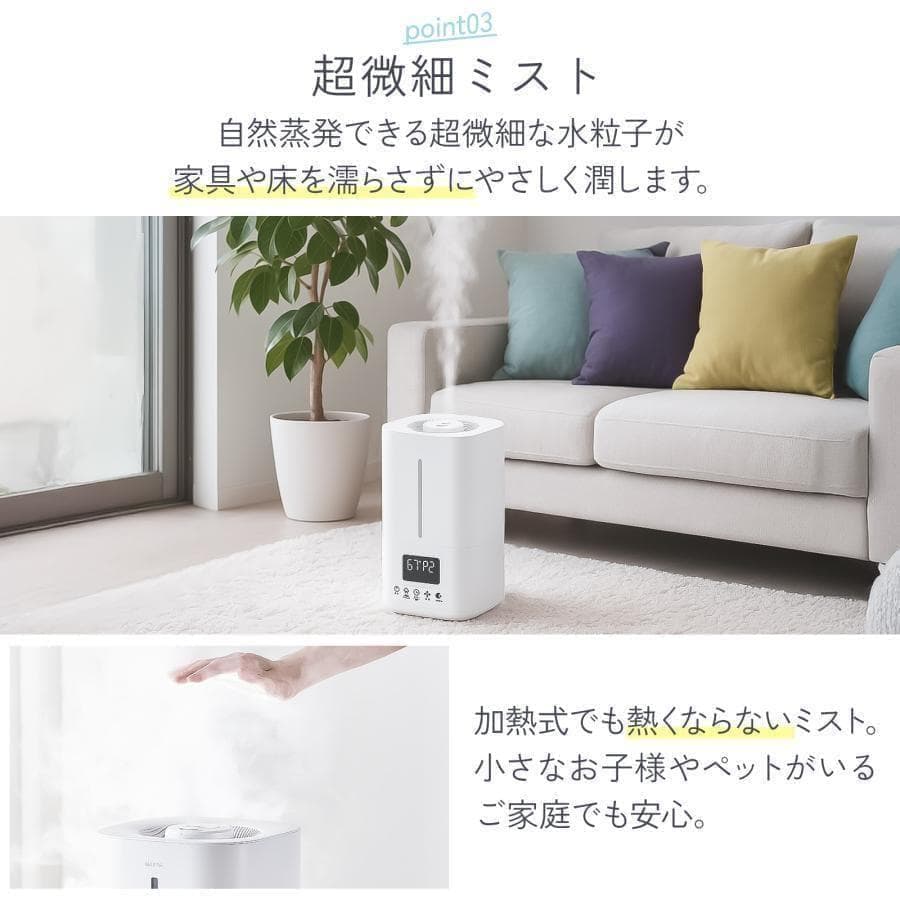 加湿器 超音波式 大容量 5l 小型 卓上ハイブリッド加熱式除菌 ホワイト