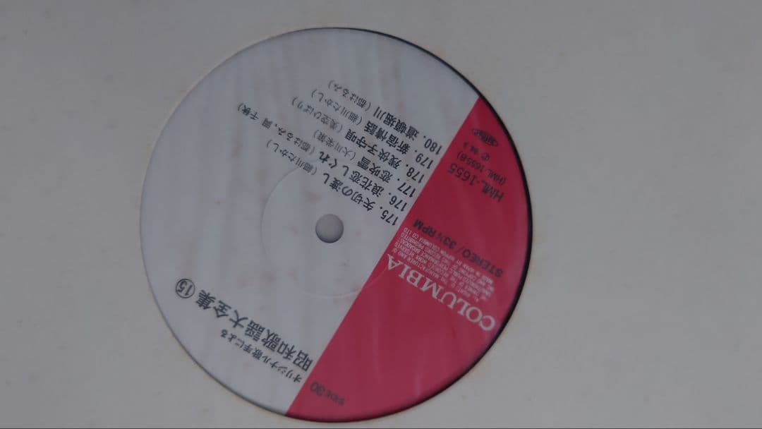 昭和歌謡曲大全集