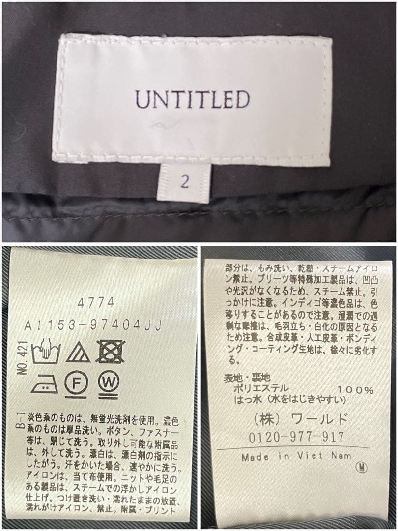 【未使用級】アンタイトル 洗えるインナーブルゾン付 ロングコート グレー M