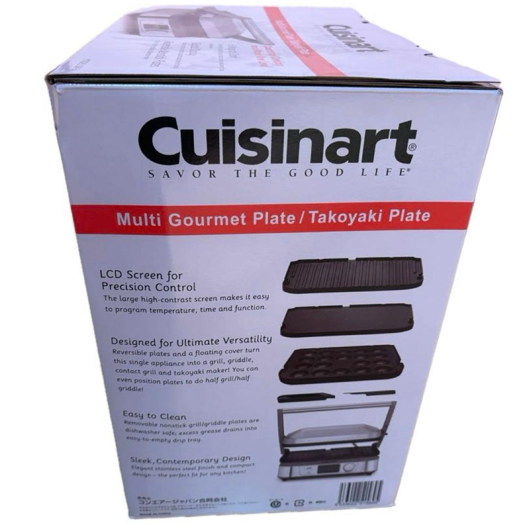未開封品Cuisinart Multi Gourmet Plate