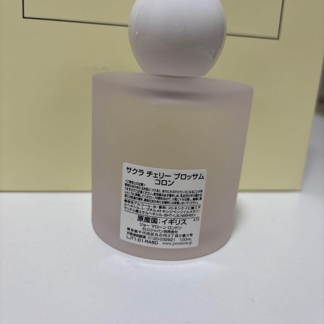 JO MALONE LONDON サクラチェリーブロッサム100ml