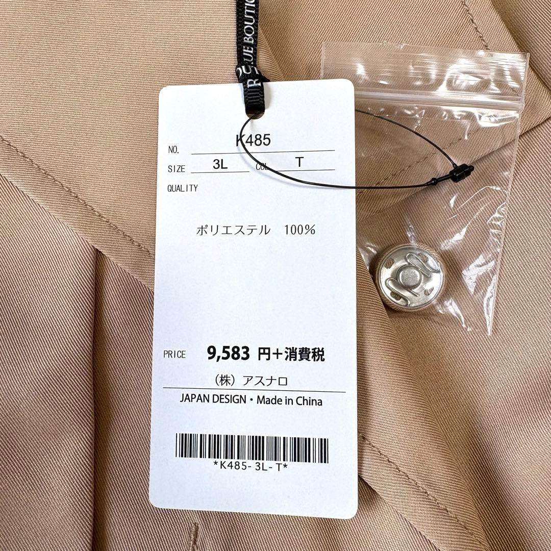 新品 ルイルエブティック 大きいサイズ 3L タッチリボンカフストレンチコート