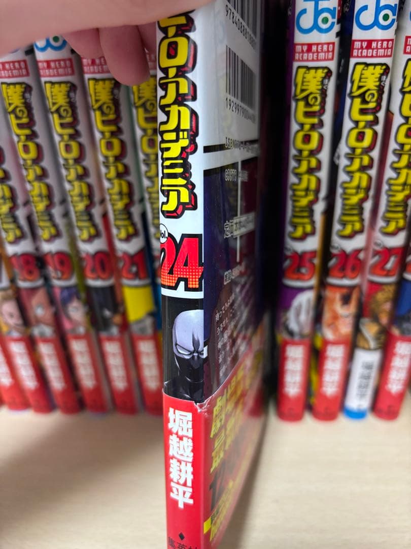 僕のヒーローアカデミア1～31巻