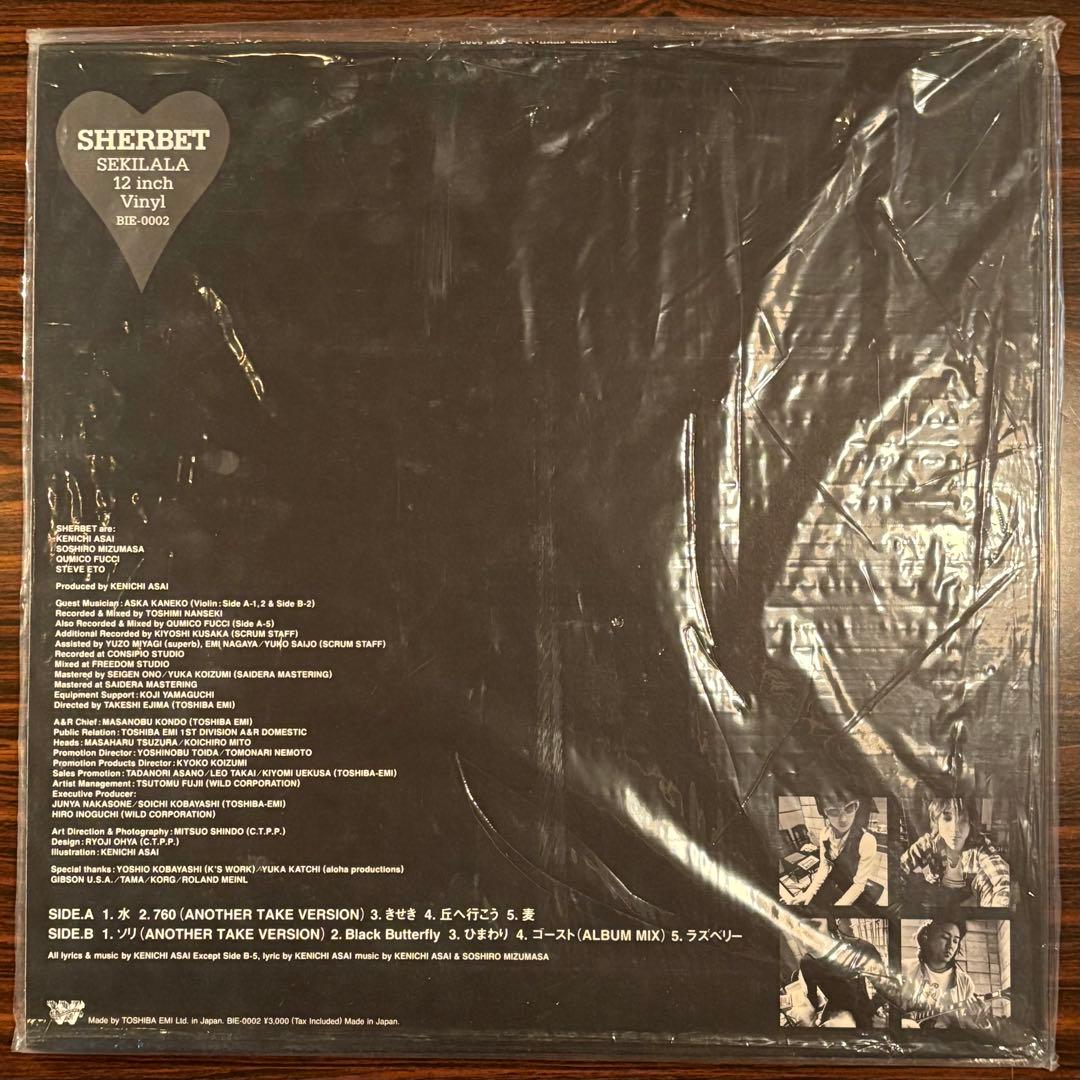 SHERBET/SEKILALA レコード