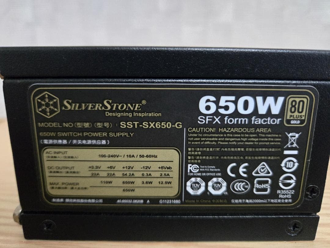 SST-SX650-G 650W 80PLUS GOLD SFX 電源