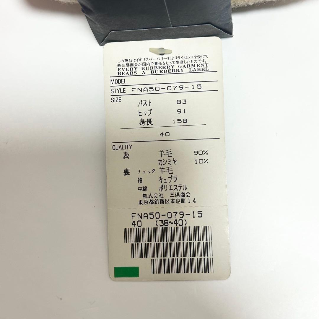 新品✨BURBERRY バーバリー　ダブルフェイス　ロングコート　赤　カシミヤ