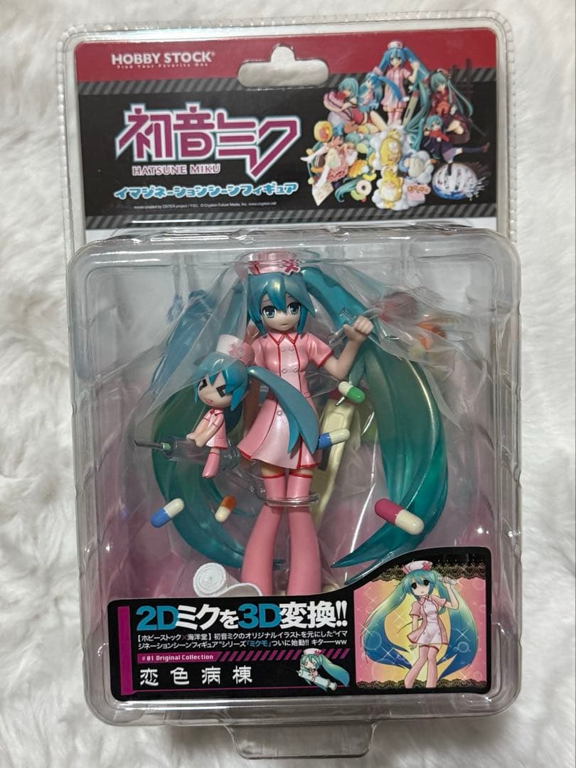 【超希少】未開封 初音ミク 恋色病棟 イマジネーションシーンフィギュア ミクモ