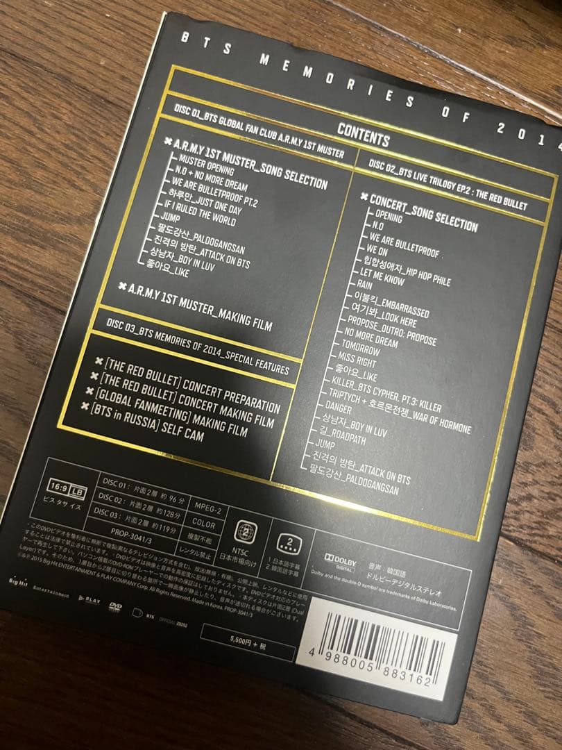 BTS 1stfanmeeting 2014LIVE DVD 写真集セット