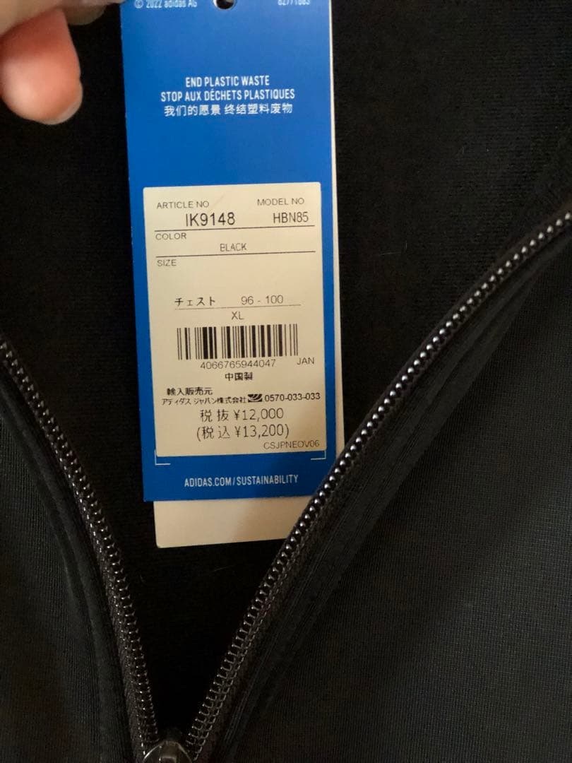 アディダス　ジャージ　黒　XL 上下セット