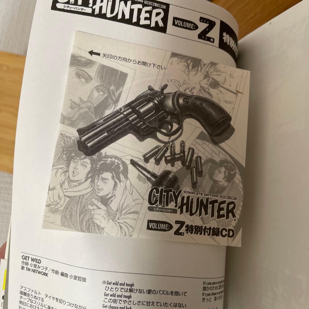 シティーハンターイラスト集XYZ 徳間書店CD未開封