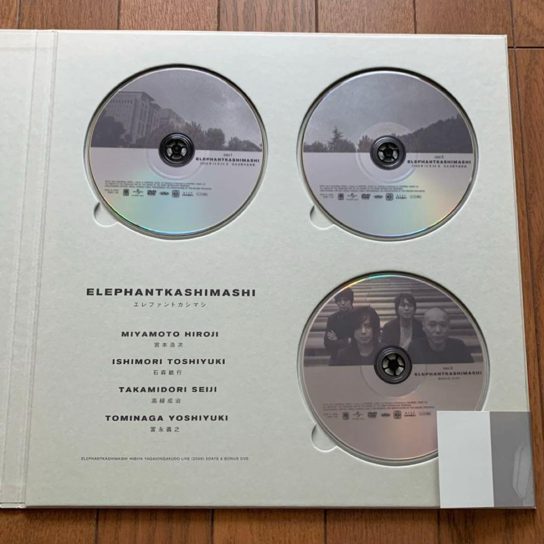 エレファントカシマシ 2009.10.24,25 日比谷野外音楽堂 / DVD