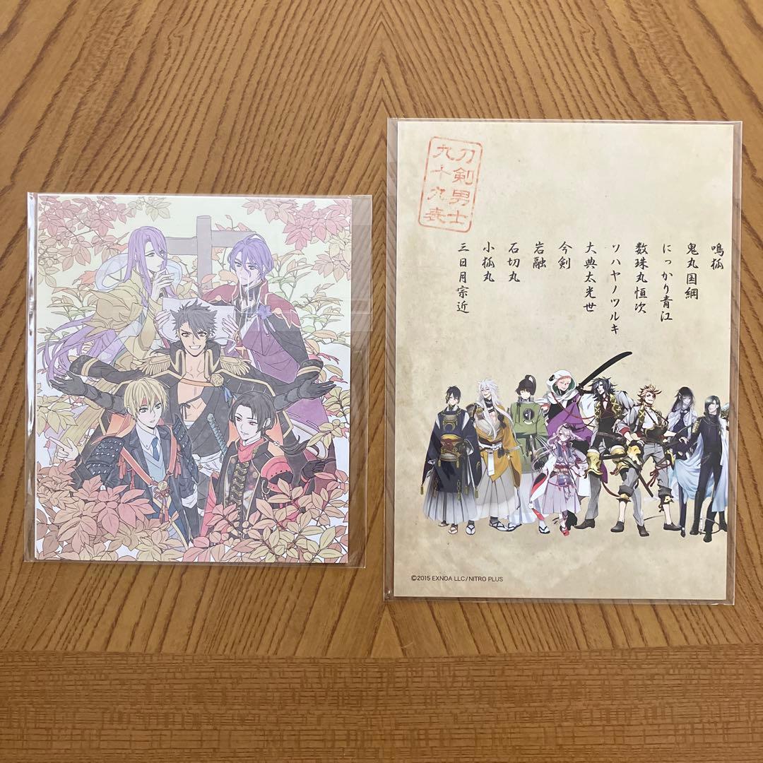 【全巻初版・全巻帯あり】刀剣乱舞絢爛図録 公式設定画集 全巻セット