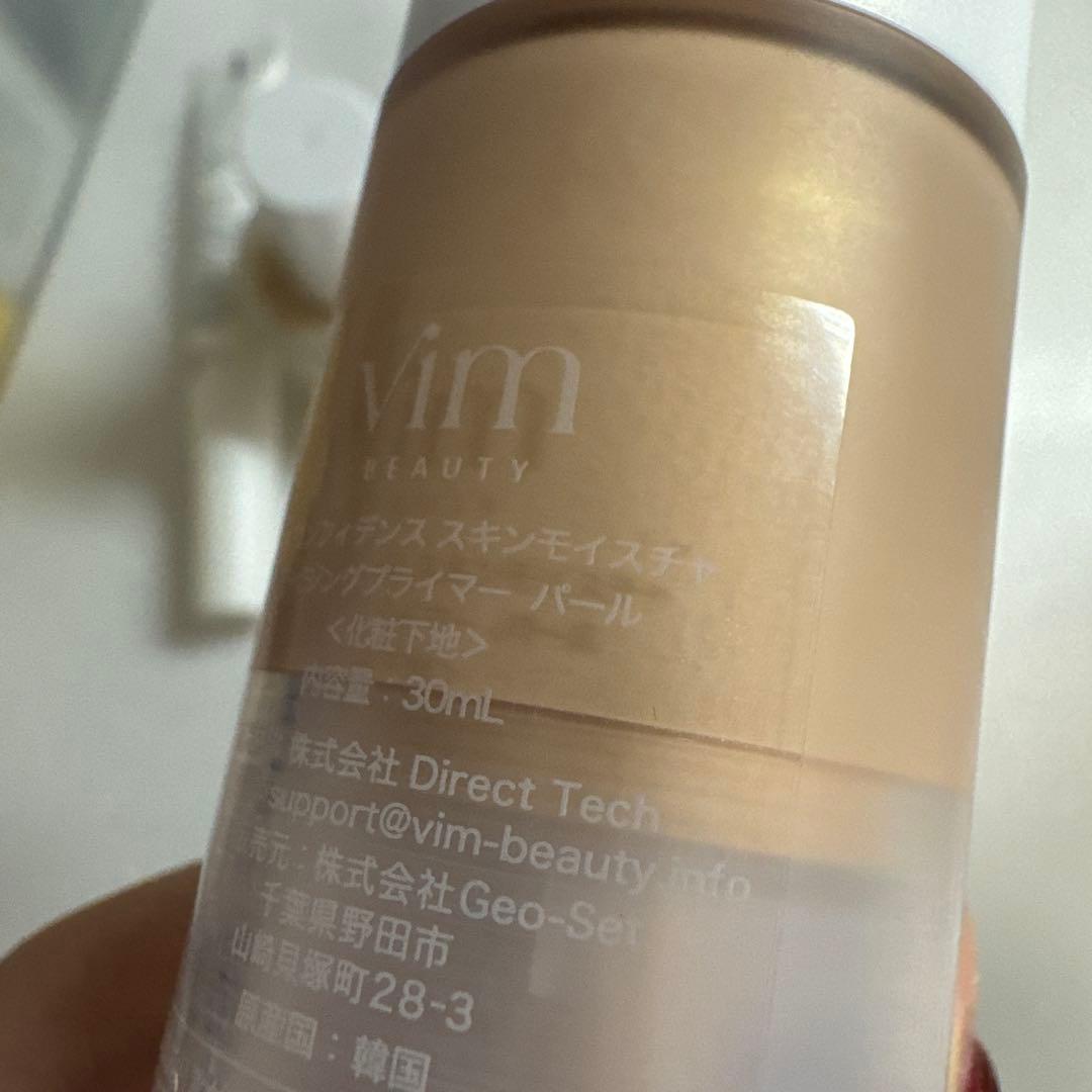 vim beauty ファンデーション　セット