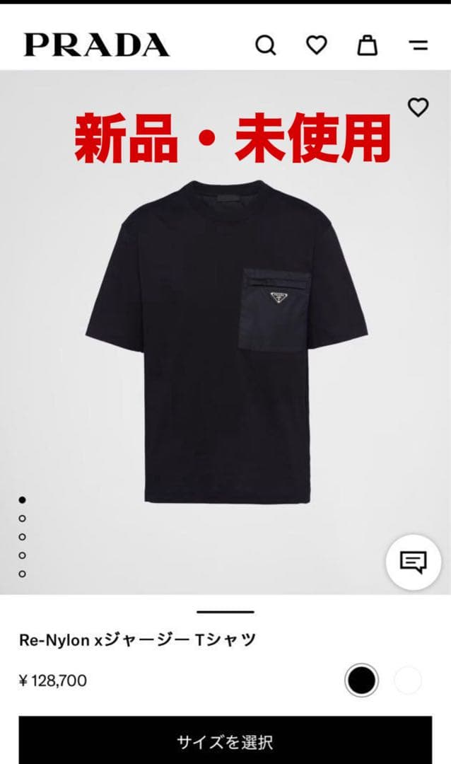 PRADA RE-NYLON ブラック Tシャツ XL