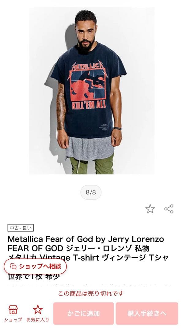 FEAR OF GOD LLICA KILL 'EM ALL Tシャツ