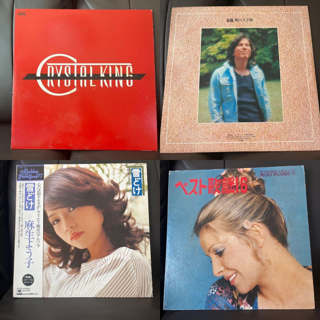 レコード　LP 昭和ポップ　13点セット