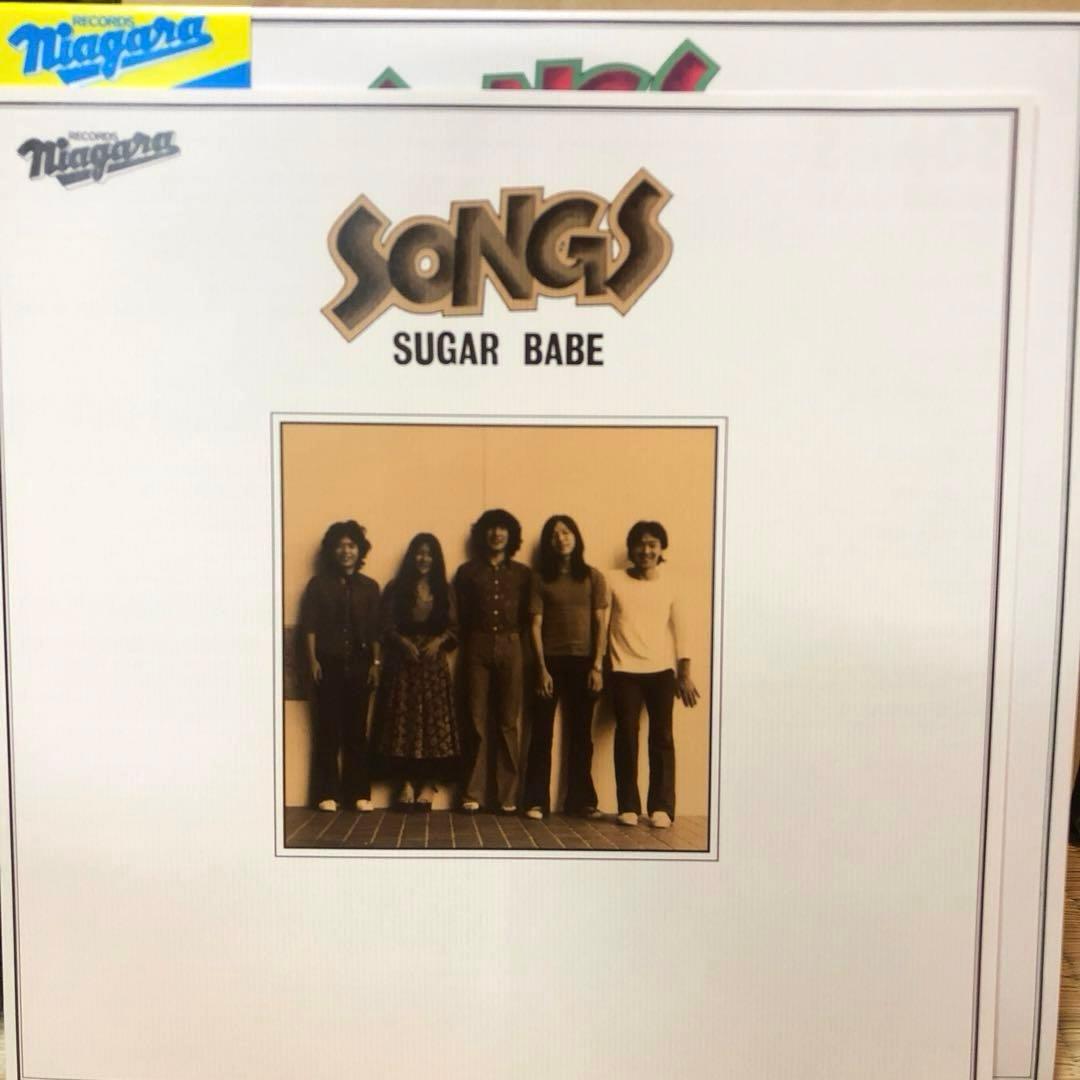 SONGS SUGAR BABE 完全生産限定盤 帯付 レコード LP