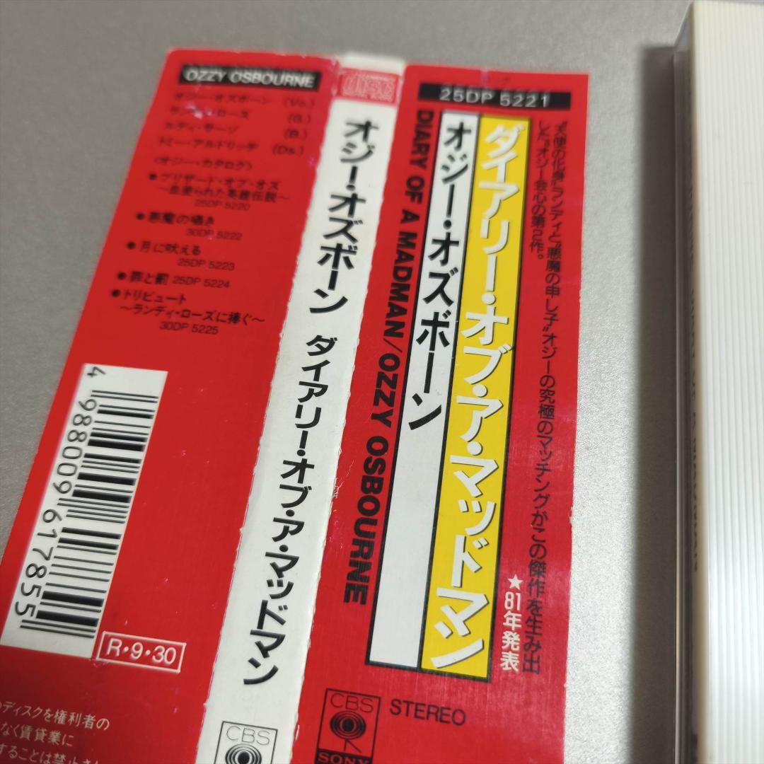 国内盤 帯付 Ozzy Osbourne Diary of Madman