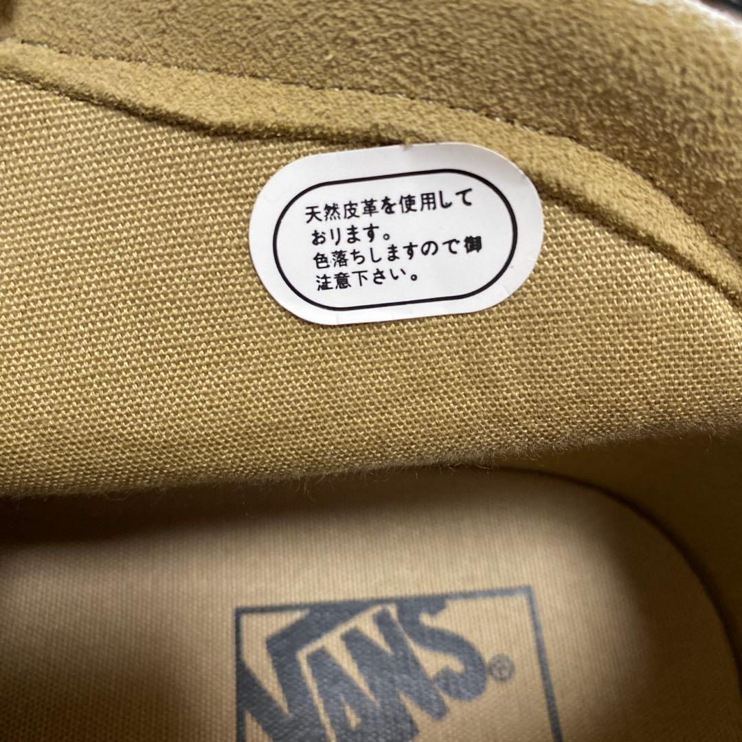 VANS CARVER 8us 26センチ ベージュ色