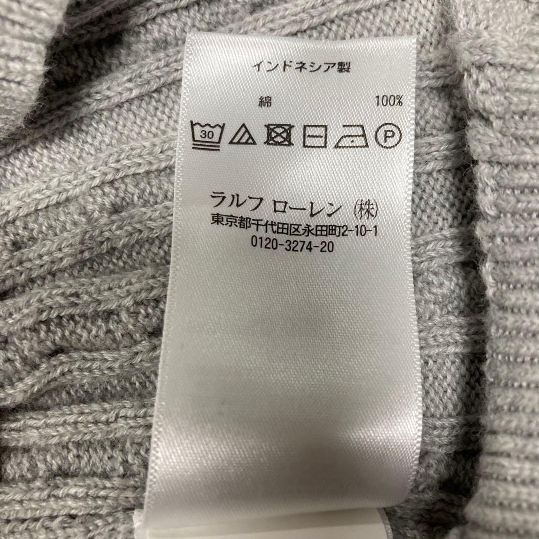 美品　現行　POLO RALPH LAUREN ケーブルニット　カーディガン
