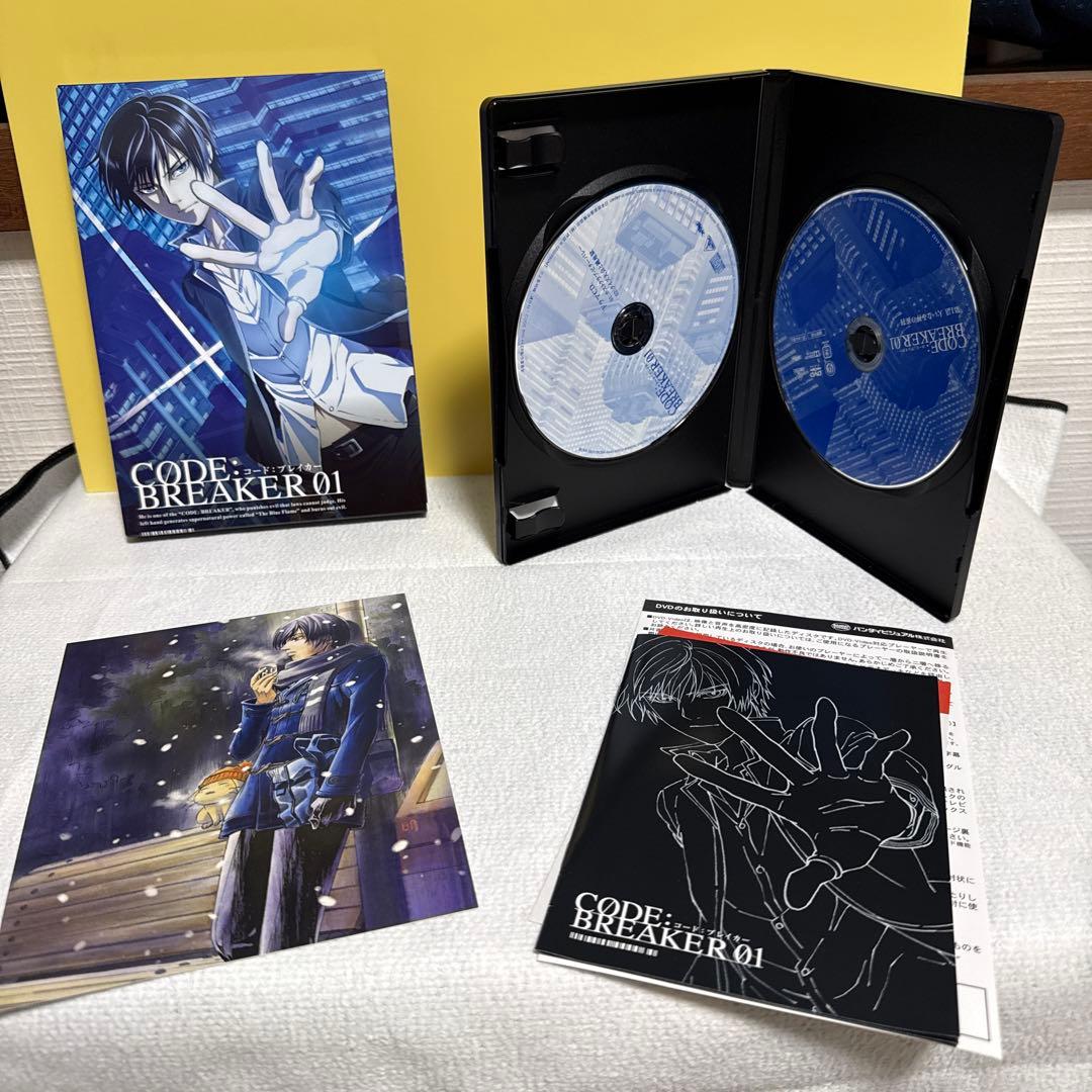 完全生産限定版⭐︎コード・ブレイカー DVD 全7巻＆本編番外編DVDセット