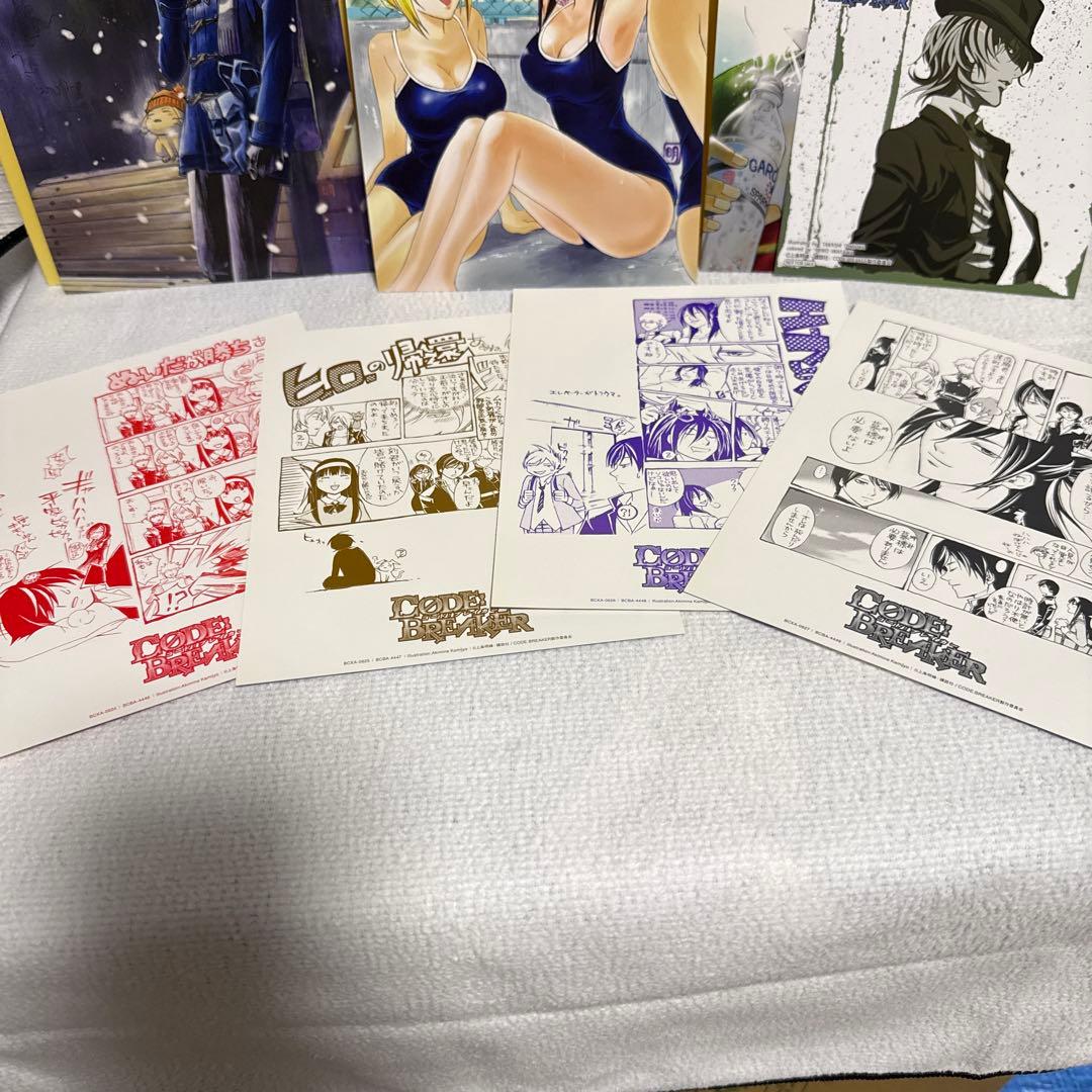 完全生産限定版⭐︎コード・ブレイカー DVD 全7巻＆本編番外編DVDセット