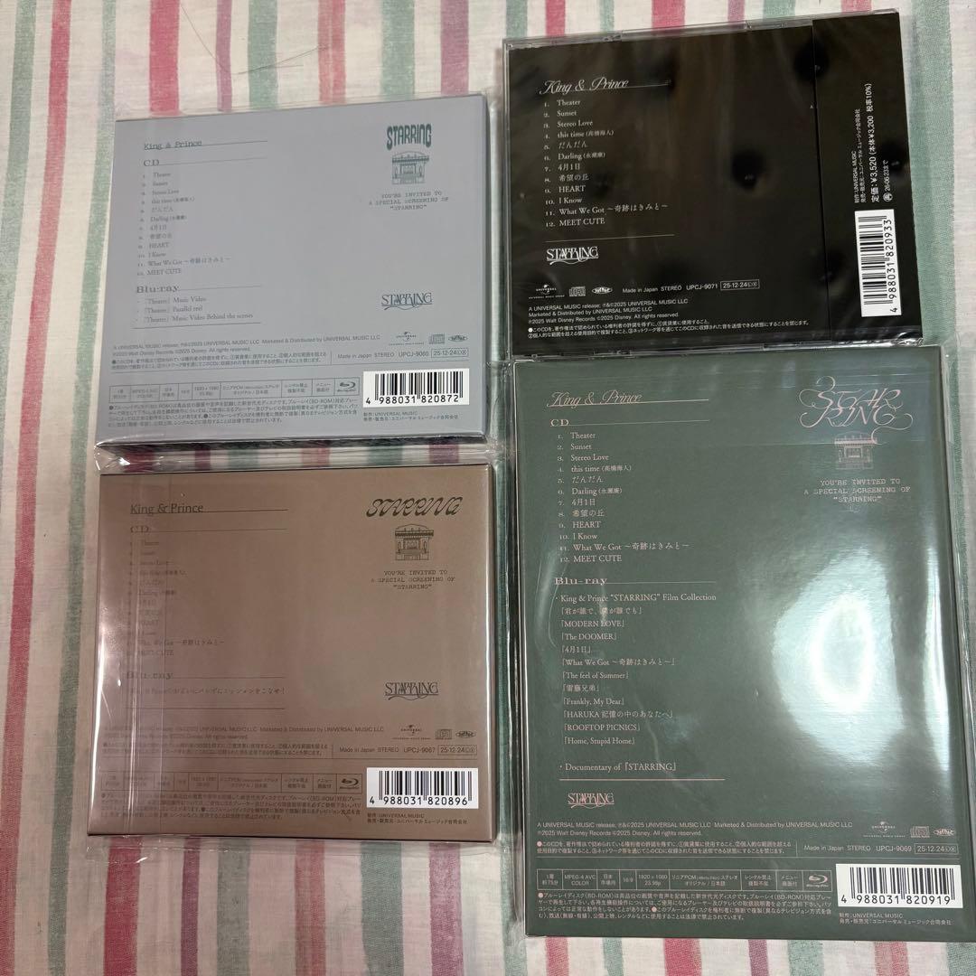 King & Prince CD STARRING 4形態セット キンプリ