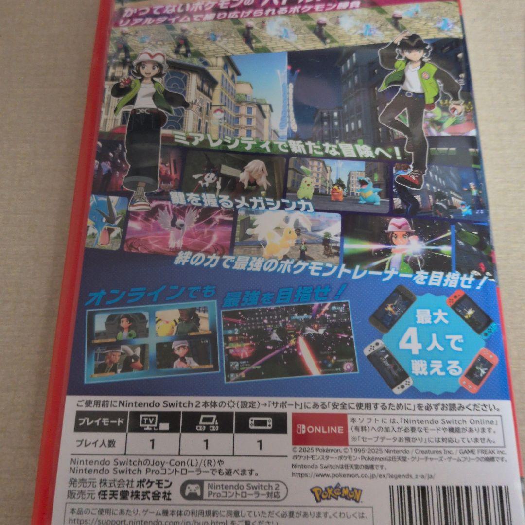 ポケモンZA LEGENDS