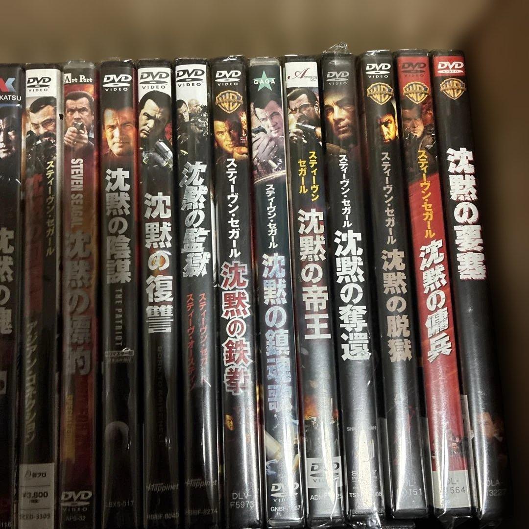 美品 スティーブン・セガール 映画 DVD 40セット まとめ 沈黙シリー