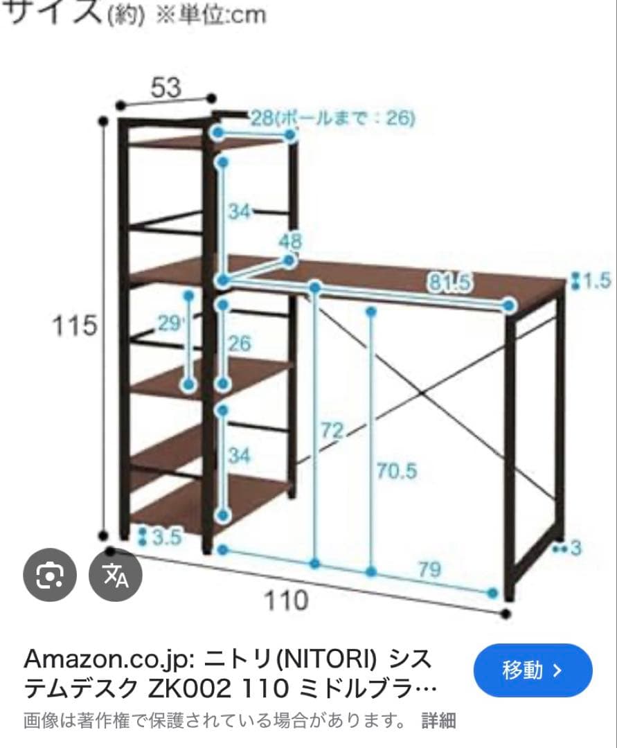 ダークブラウン ワークデスク 幅110cm