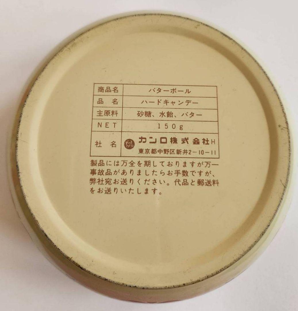 ◯*子様 ヴィンテージ 缶 カンロバターボール