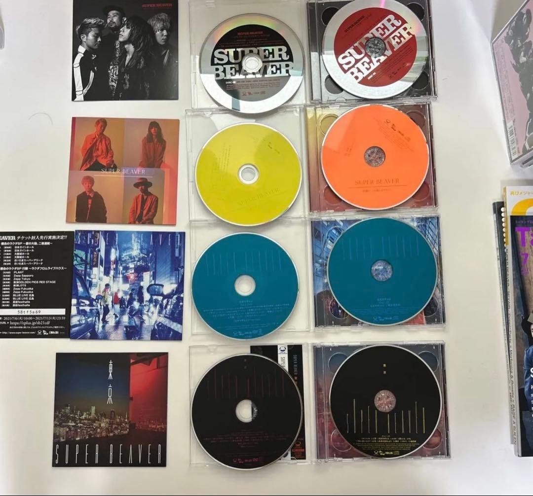 SUPER BEAVER CD まとめ売り(バラ売り可能)