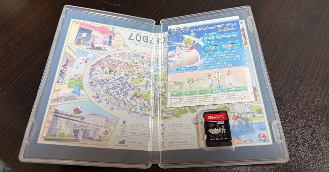 ポケモンレジェンズZA switch