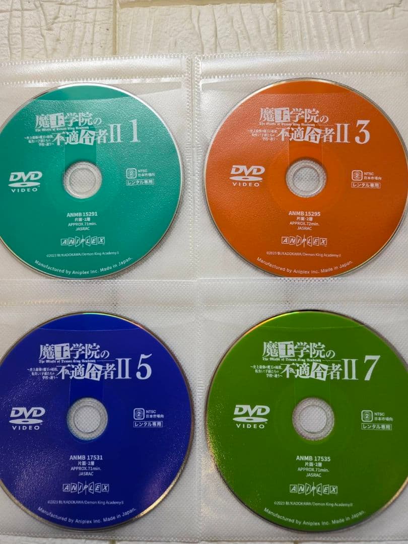 魔王学院の不適合者II ２期　レンタル　DVD 全巻セット