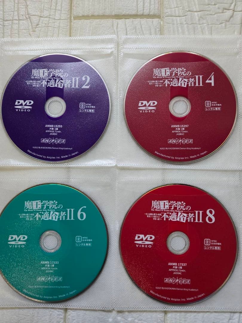 魔王学院の不適合者II ２期　レンタル　DVD 全巻セット