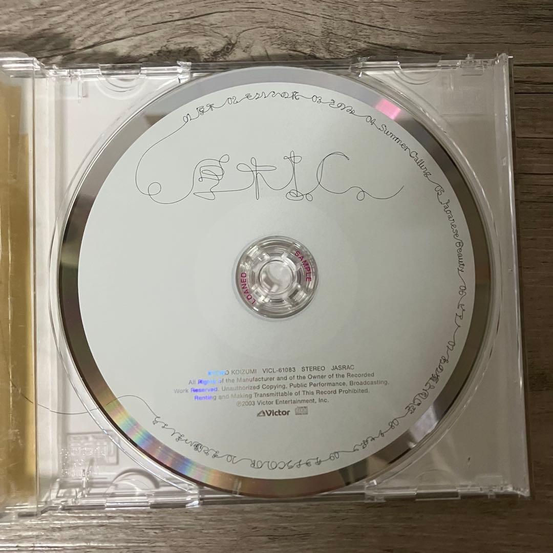 3F 【希少・レア】小泉今日子 CDアルバム 2枚セット 昭和レトロ